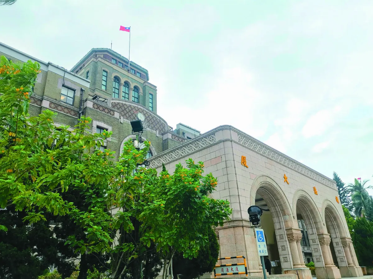 【走讀城鄉】司法大廈和法官花園