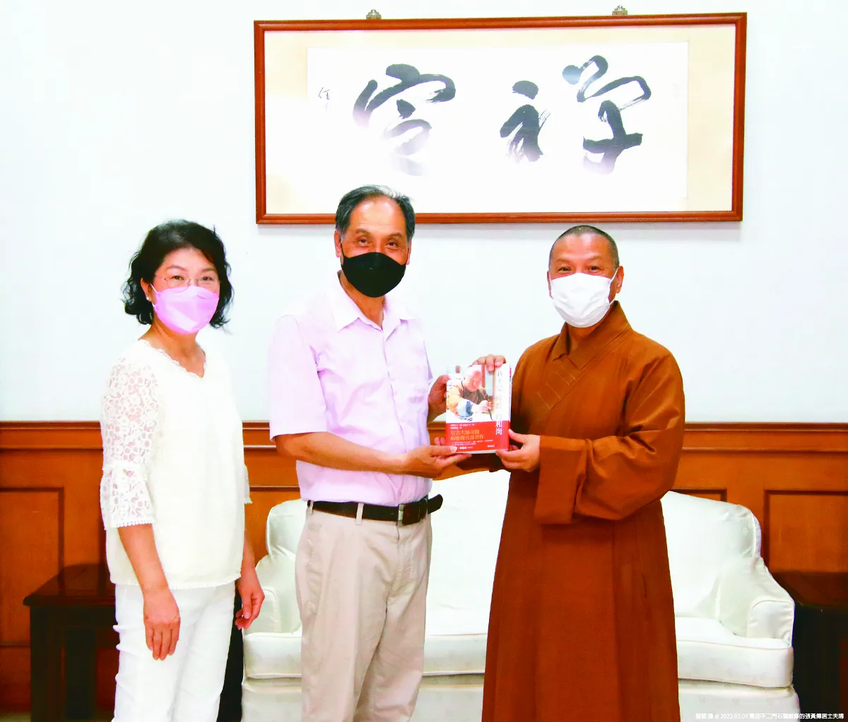 佛光山石獅子 傳承家族護教心願