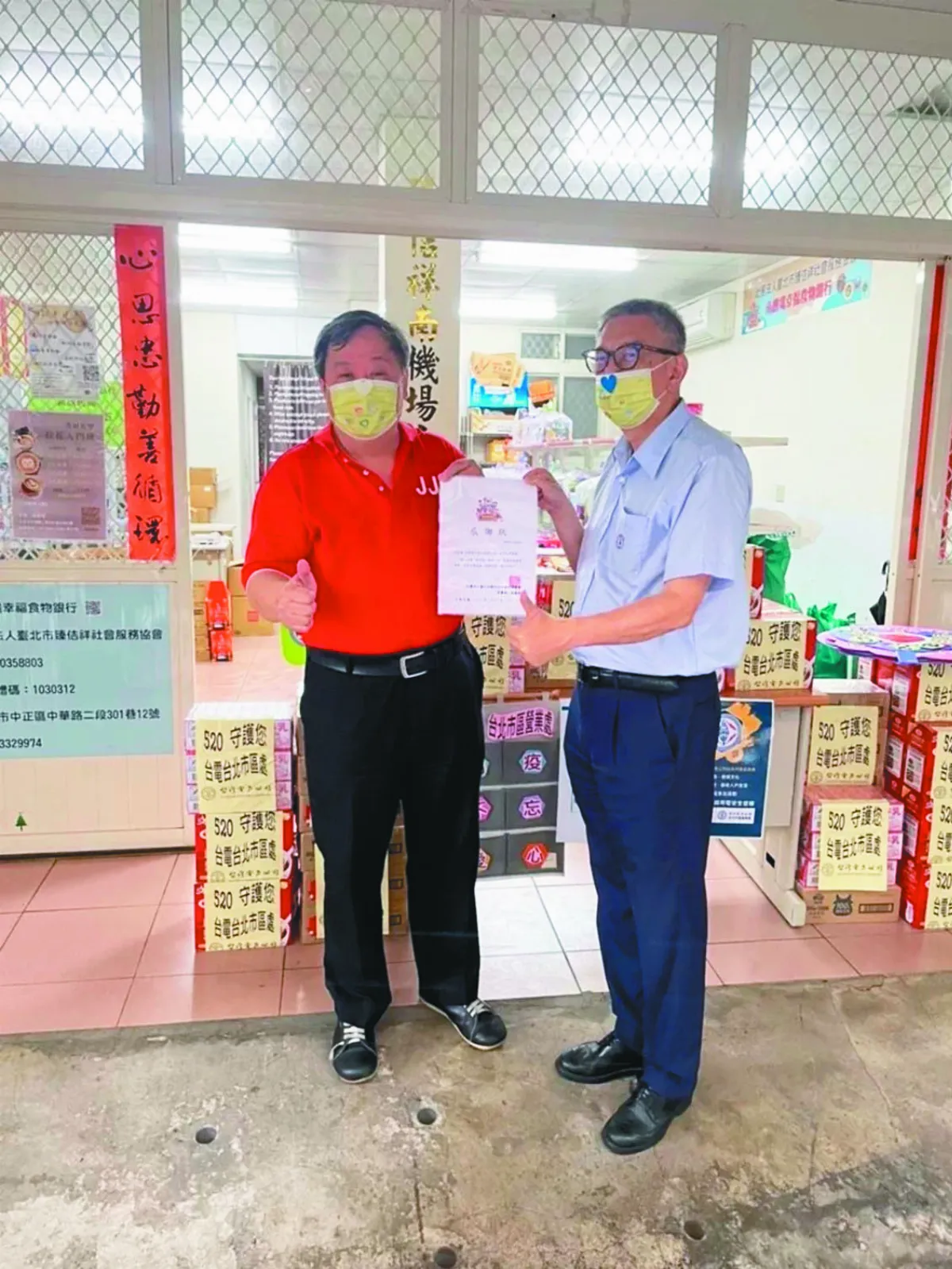 10 名陽過送餐  拯救 1 個里