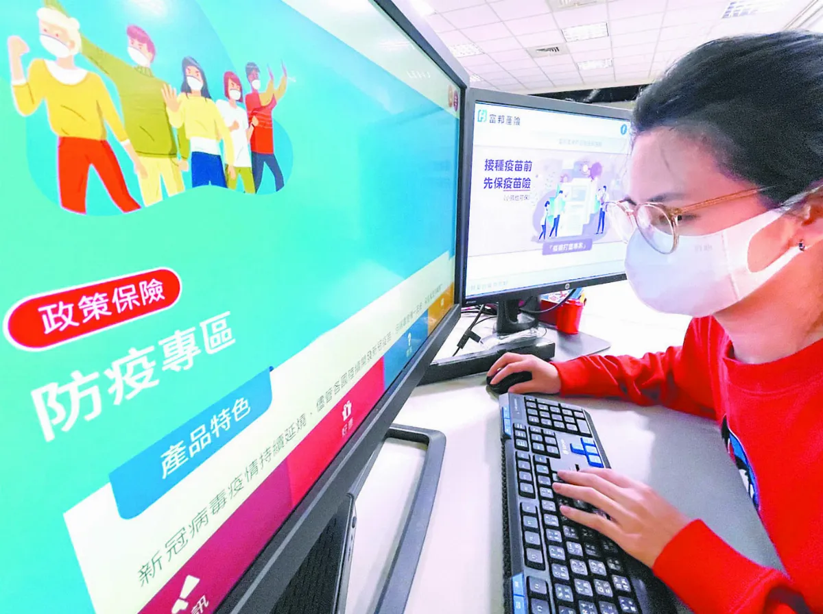 防疫險理賠指引 出爐
