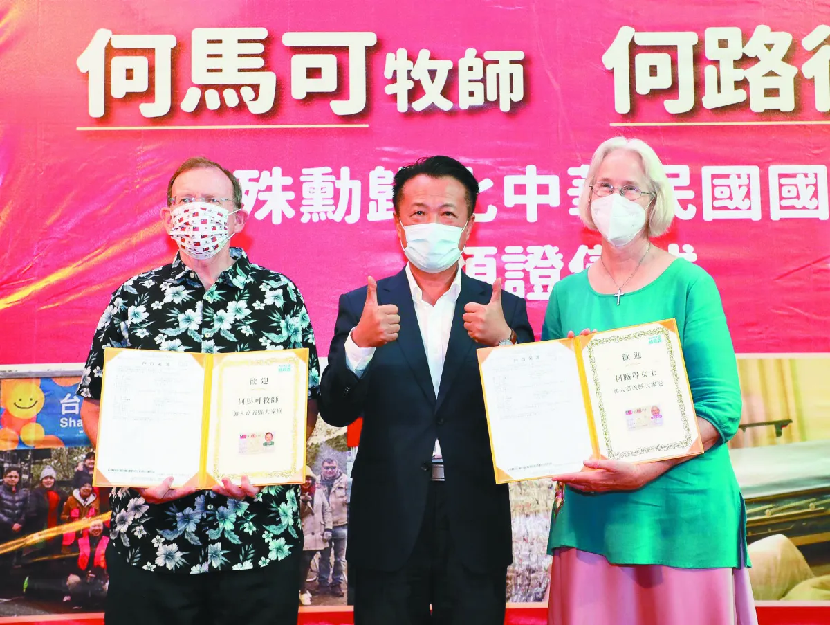 傳福音38年 何馬可牧師夫婦歸化