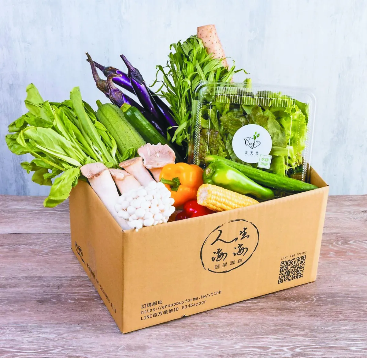 蔬菜箱賣不動 原因竟是？