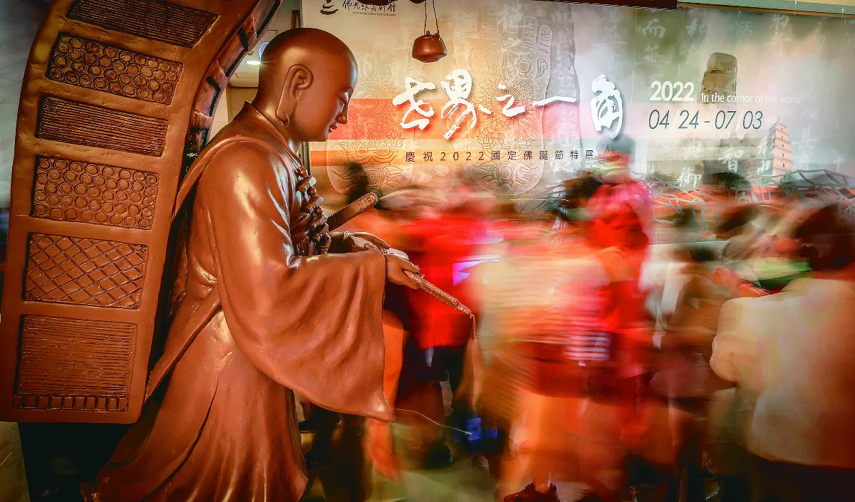 【世界之一角——慶祝2022國定佛誕節特展】 尋找生命中的佛陀