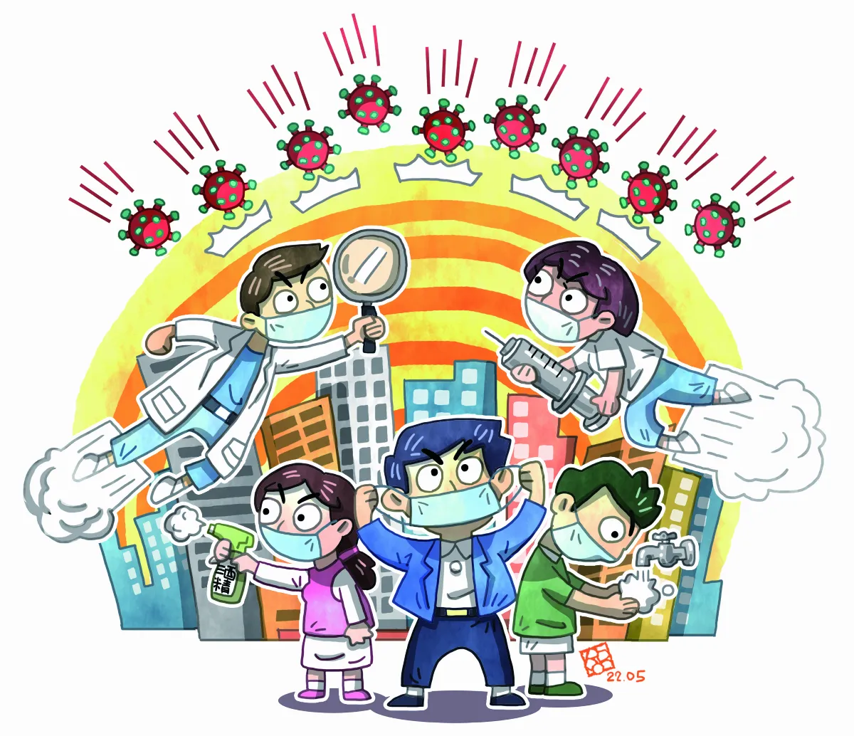 認識傳染病與流行病