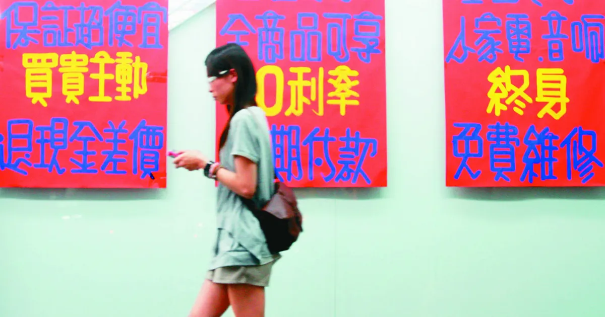 痛苦指數破7  立委：暫緩夏季電價