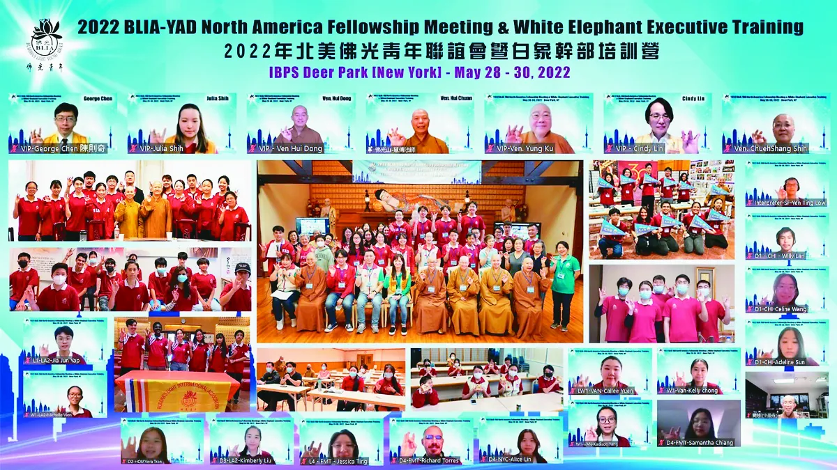 北美佛青聯誼會 高唱弘法者之歌