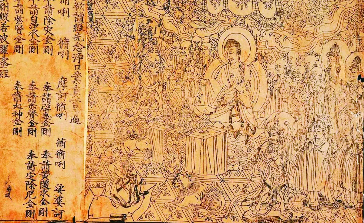 【刻經版畫】佛畫 宋代雕印山水圖