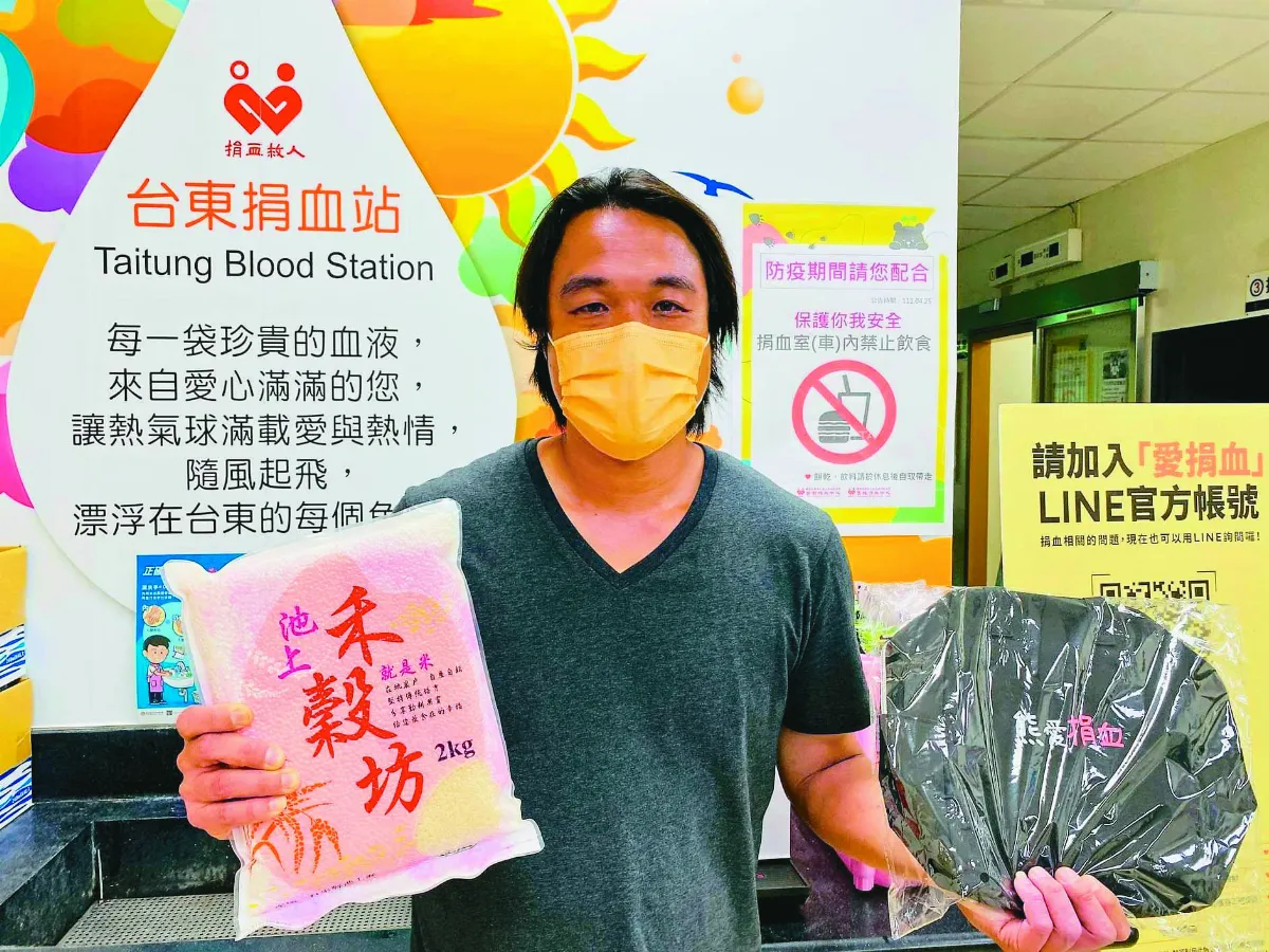 台東青農捐米 鼓勵民眾捐血