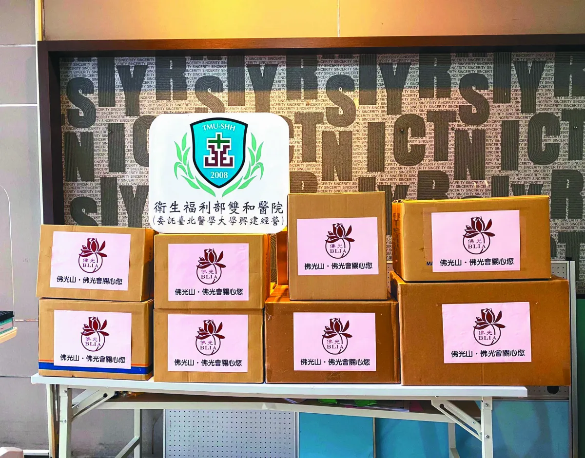 處疫無畏 永和學舍捐維生素