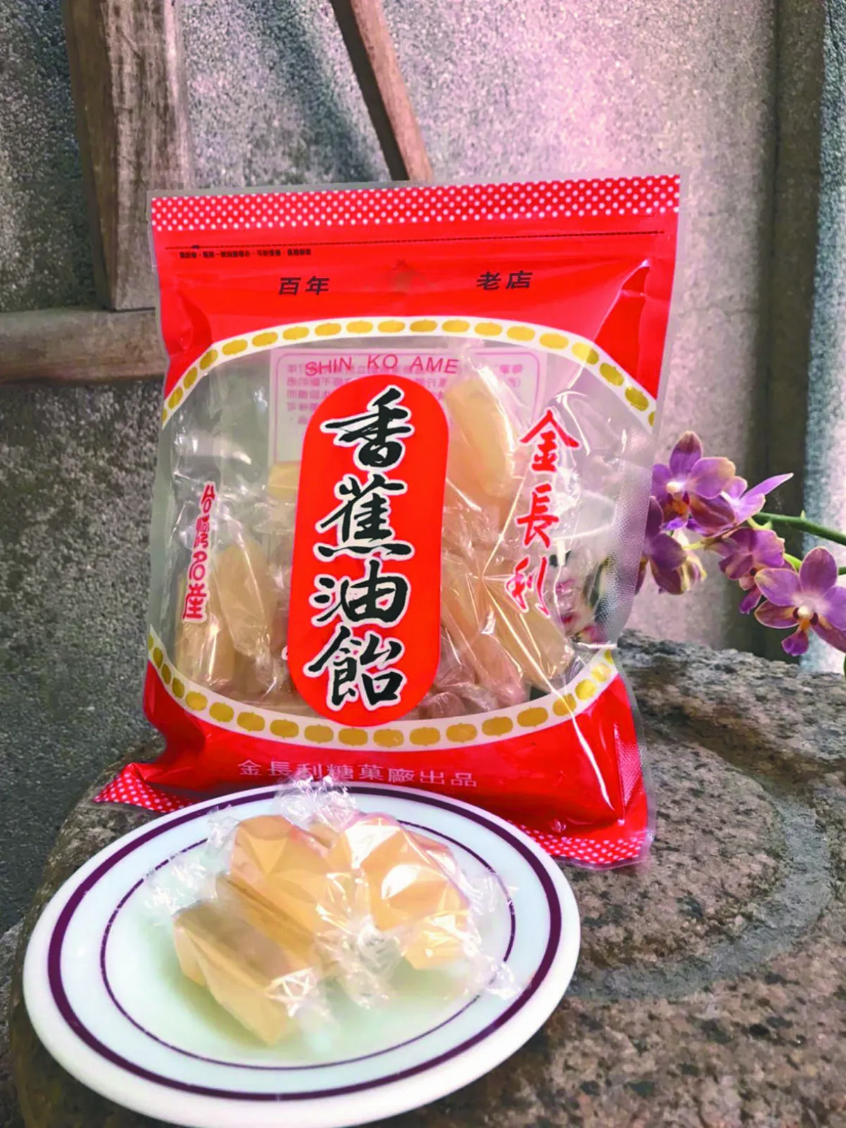 【台灣史話】深刻情感的台灣糖果 （上）