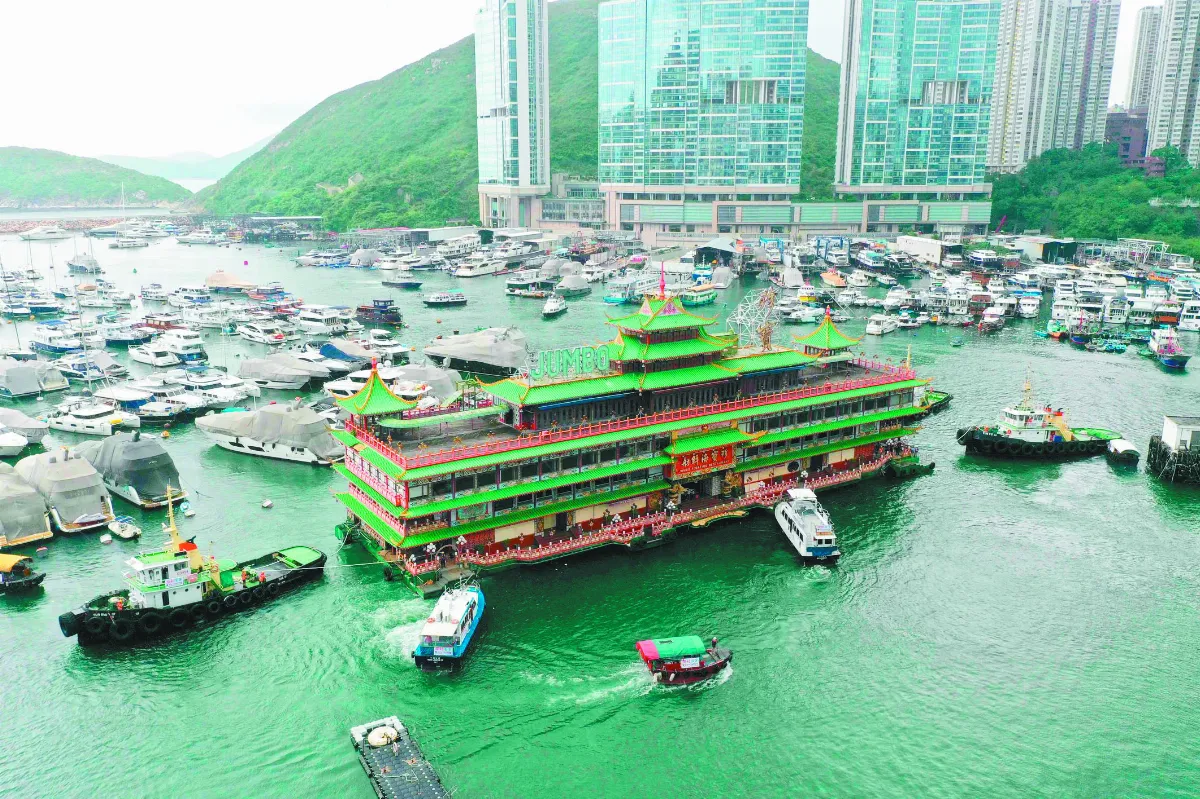 珍寶 離開香港