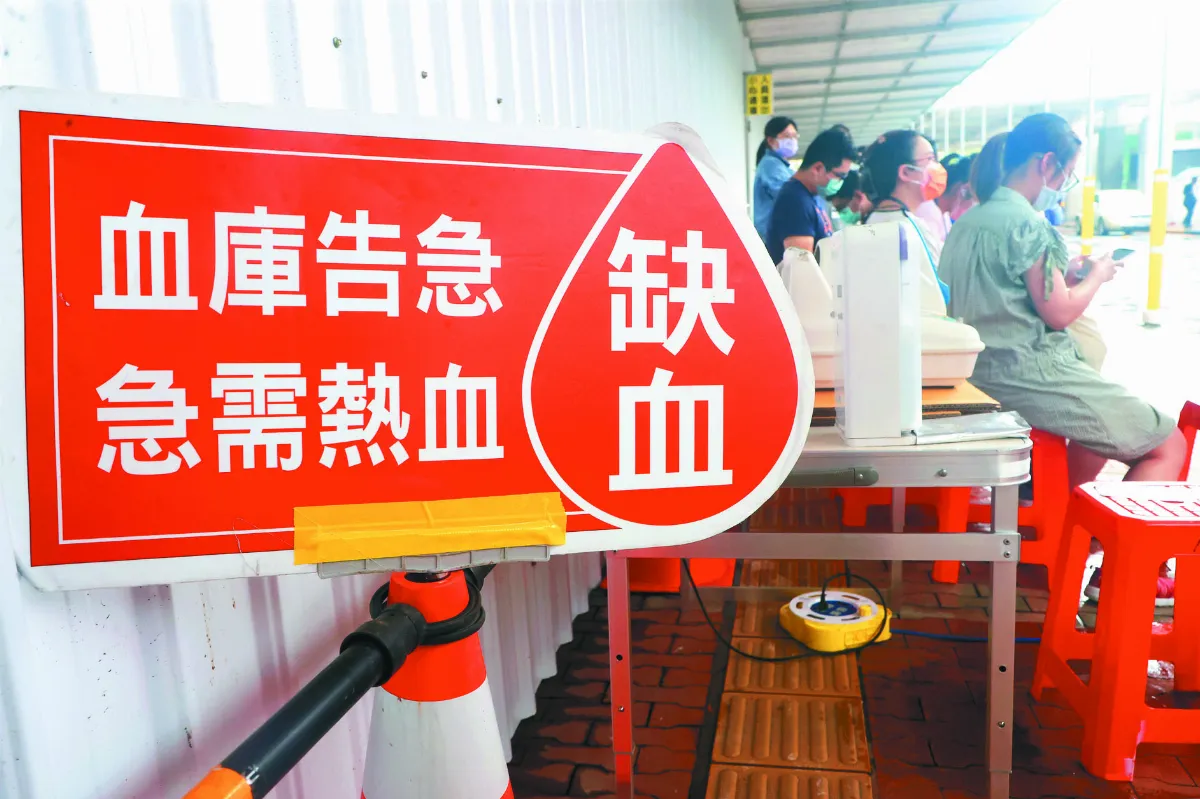 血庫告急  台北、台中最嚴重