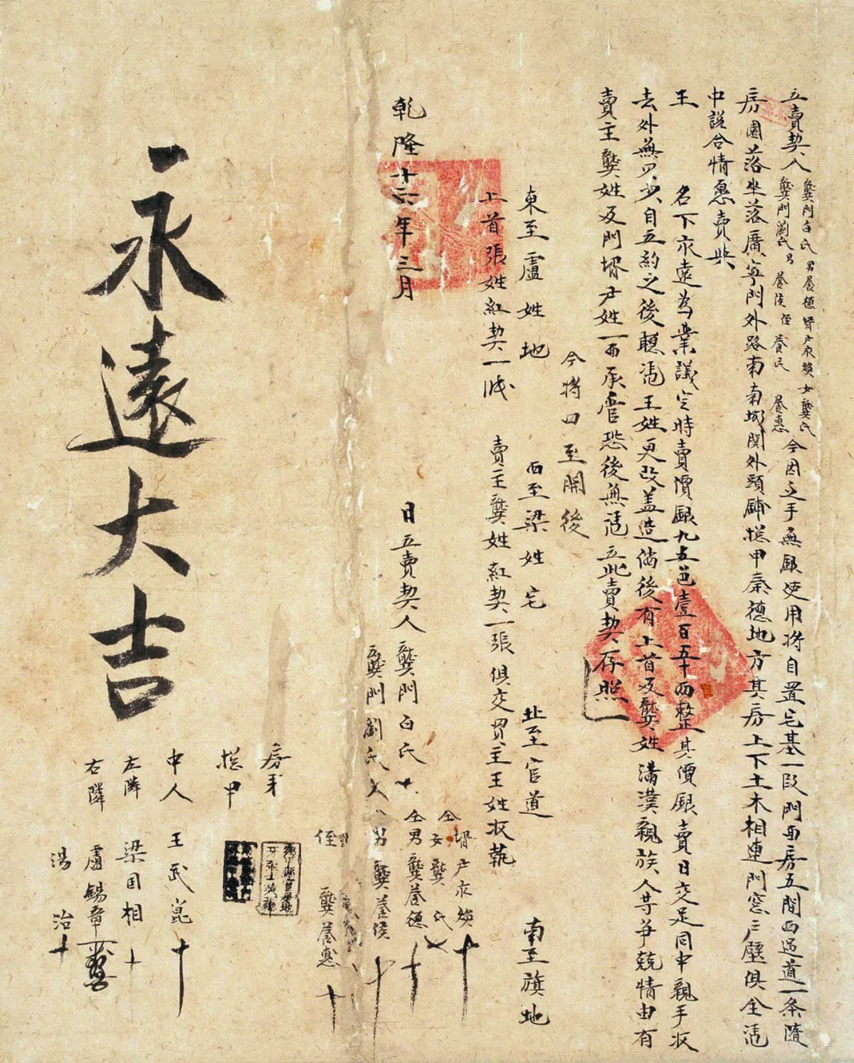 古人居家  怎麼打發時間