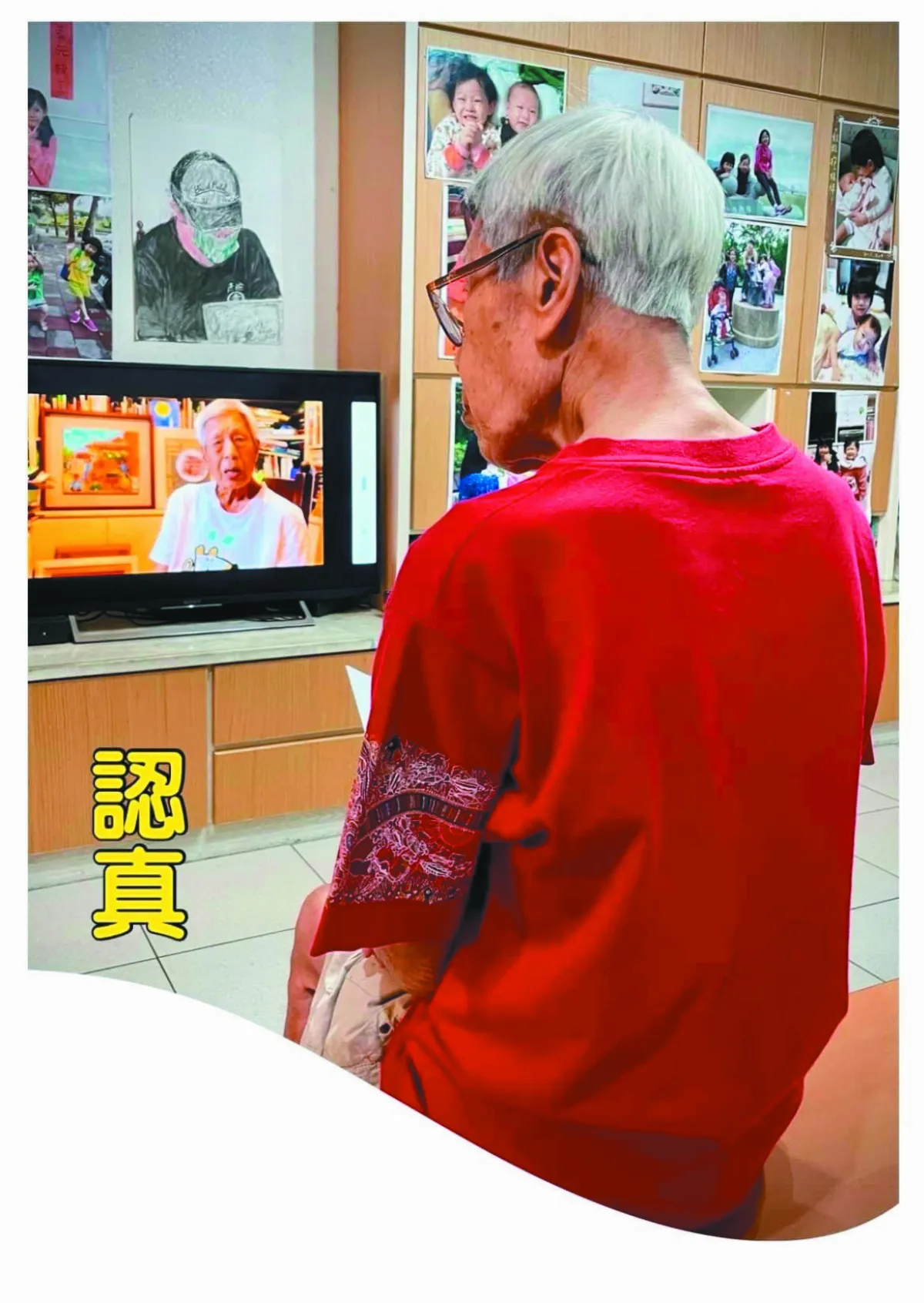 鄭明進  繪本阿公90歲仍有夢