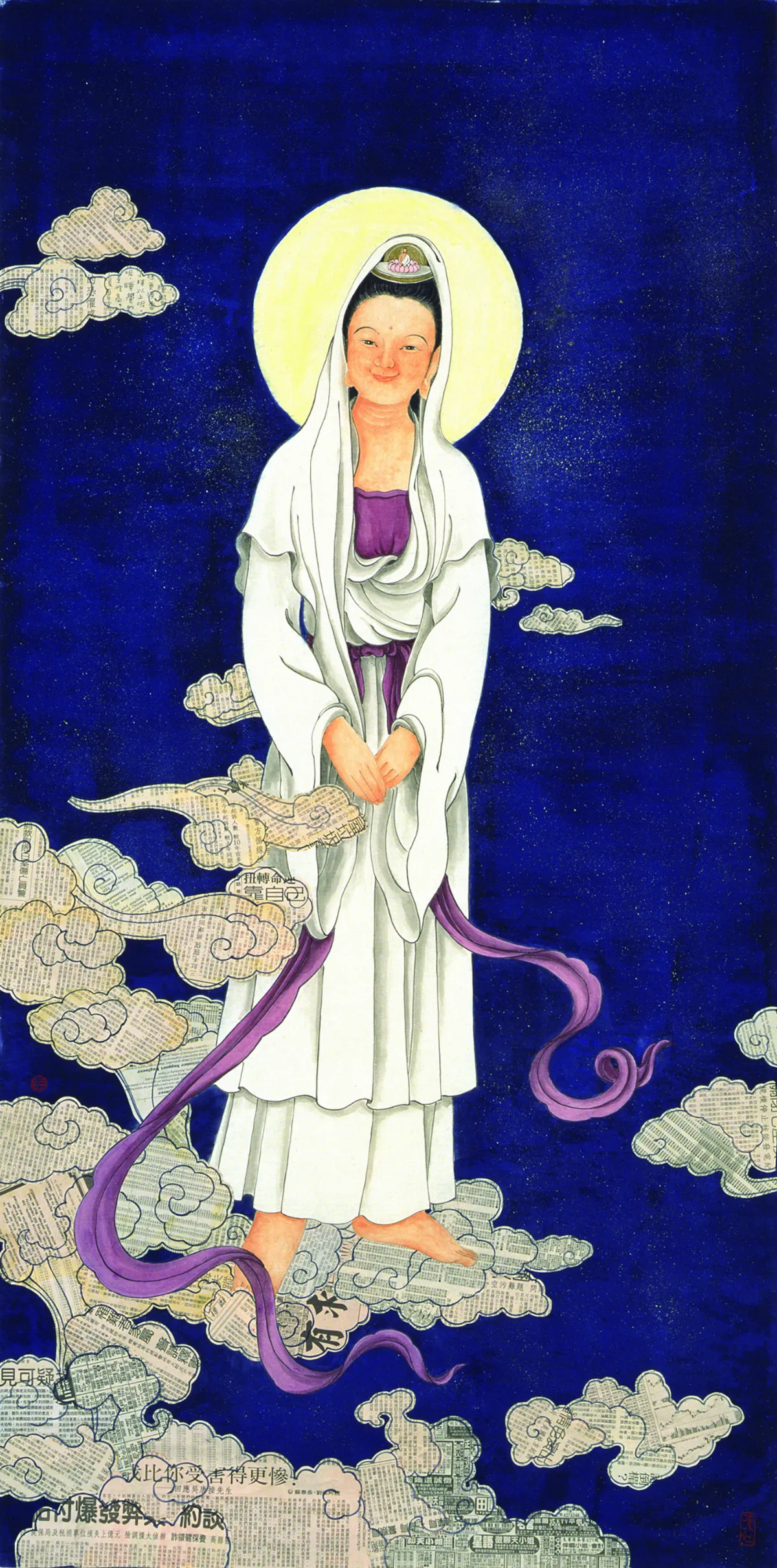 【法華經大意18附錄④】 《法華經》文句淺釋3