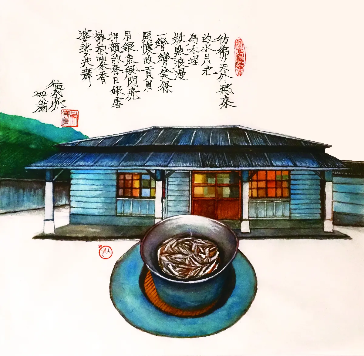【茶票詩畫】老屋前的 傳統貢眉西來意