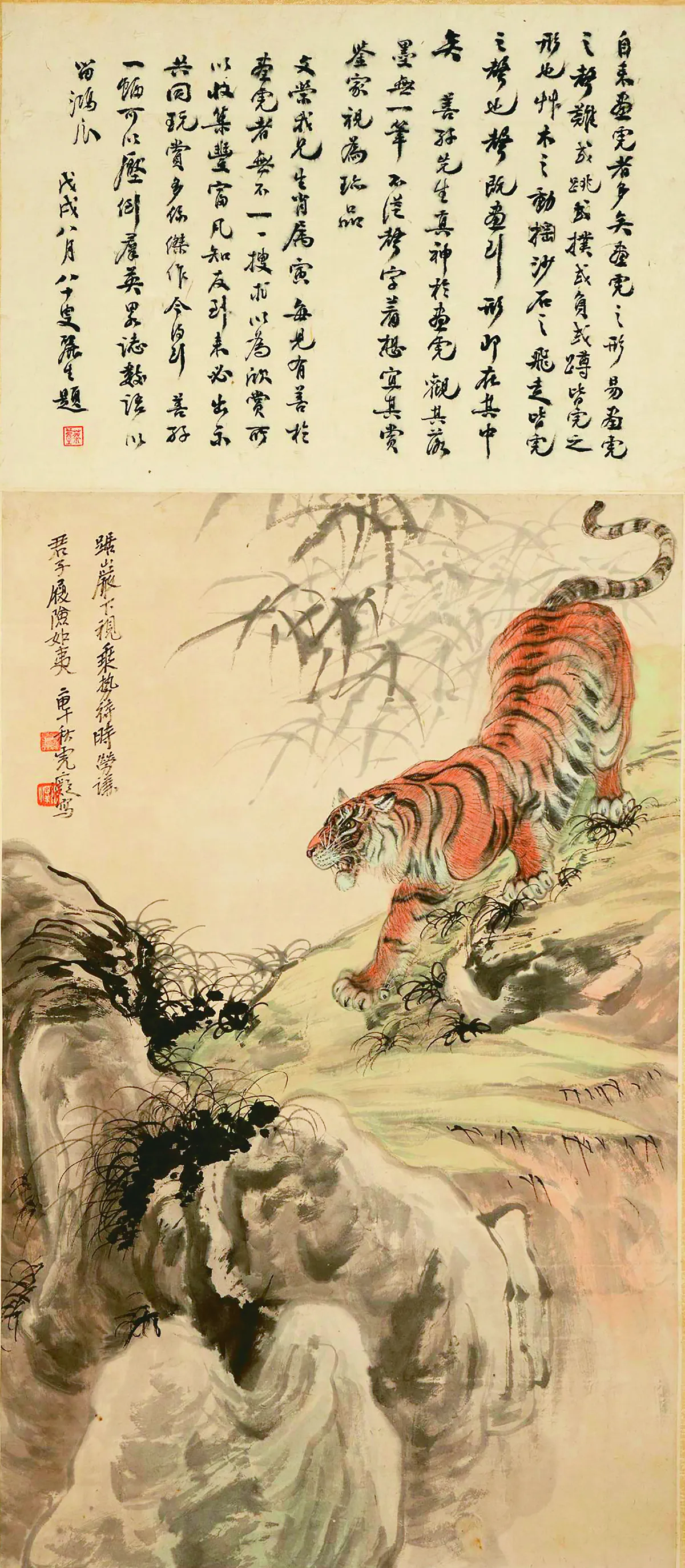 【從世界美術名作談人生】 福虎生豐 話虎藝術