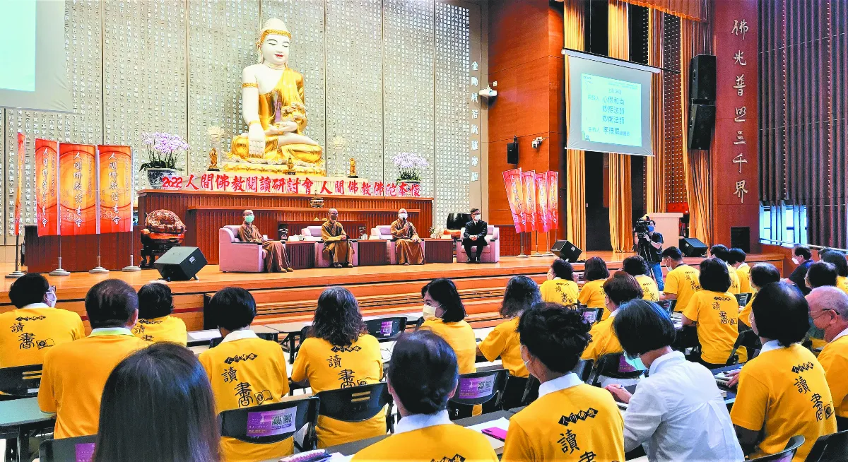 佛法不離人間 南台別院探佛本懷