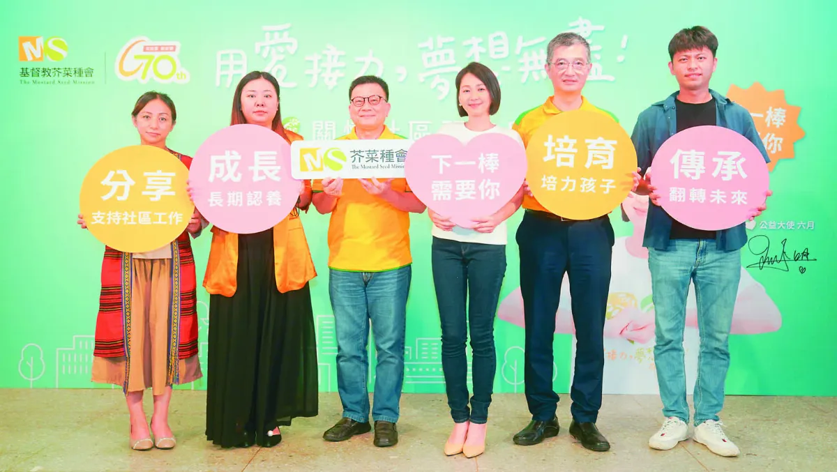 用愛接力 支持長期認養