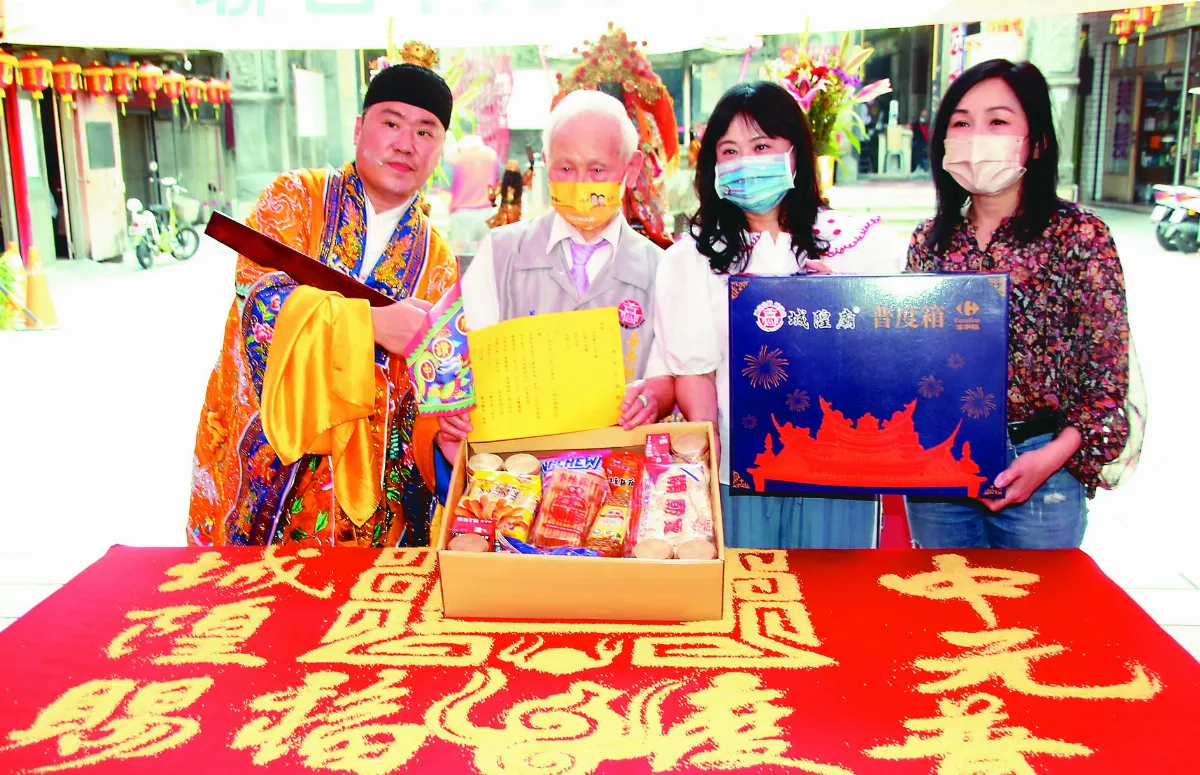 嘉義城隍廟普度箱 做公益又防疫