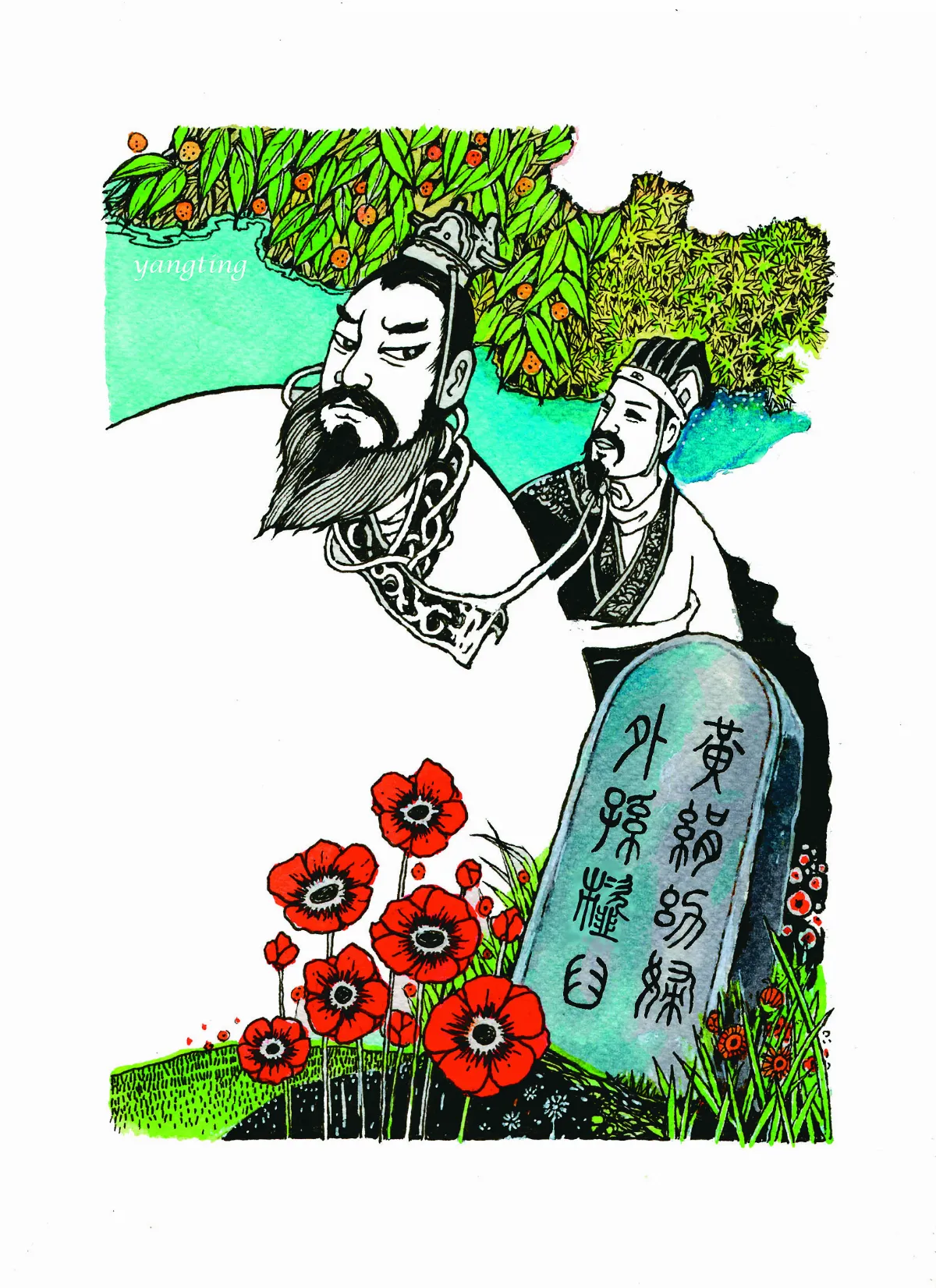 【成語故事】 絕妙好辭