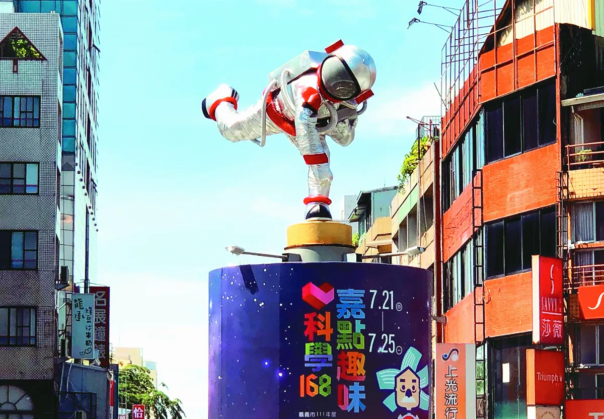 棒球選手上太空