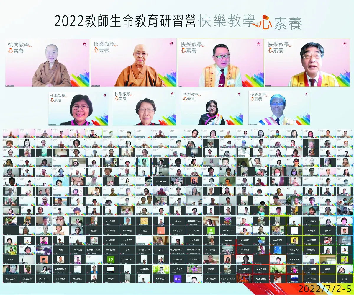 探求快樂教學源頭 教師從心出發