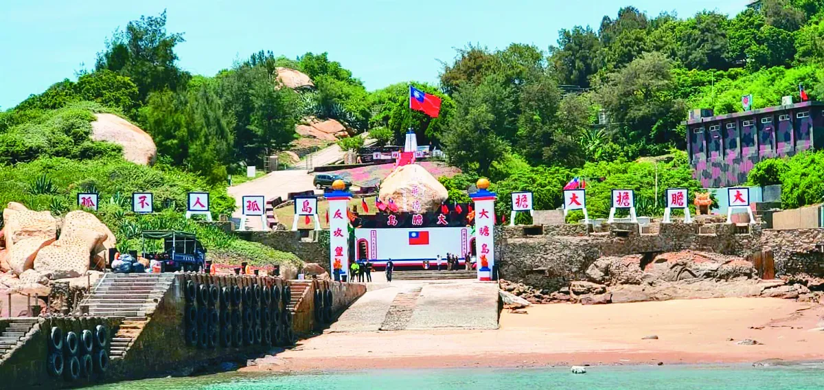【歷史點滴】 前進外島中的外島 兩岸對峙時期的大膽島（上）
