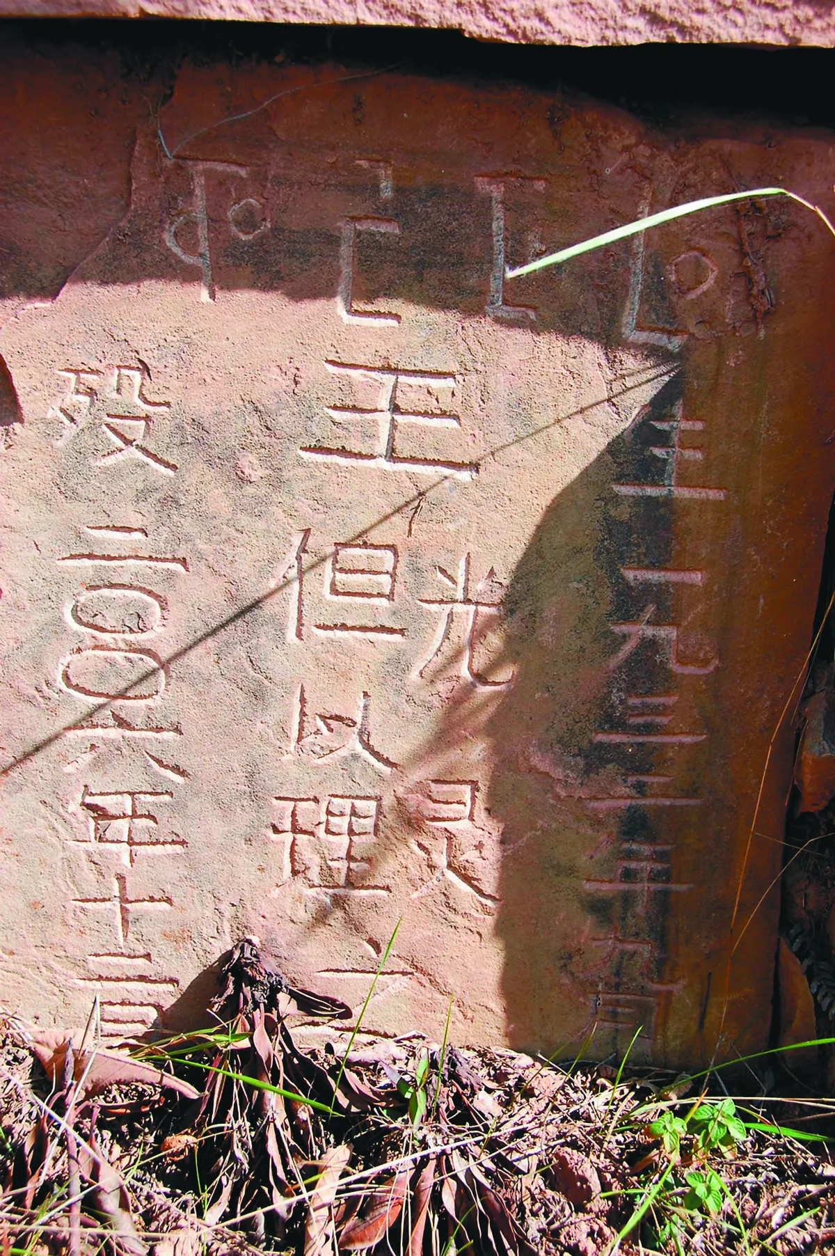 【走進大西南】 中國西南民族取名字