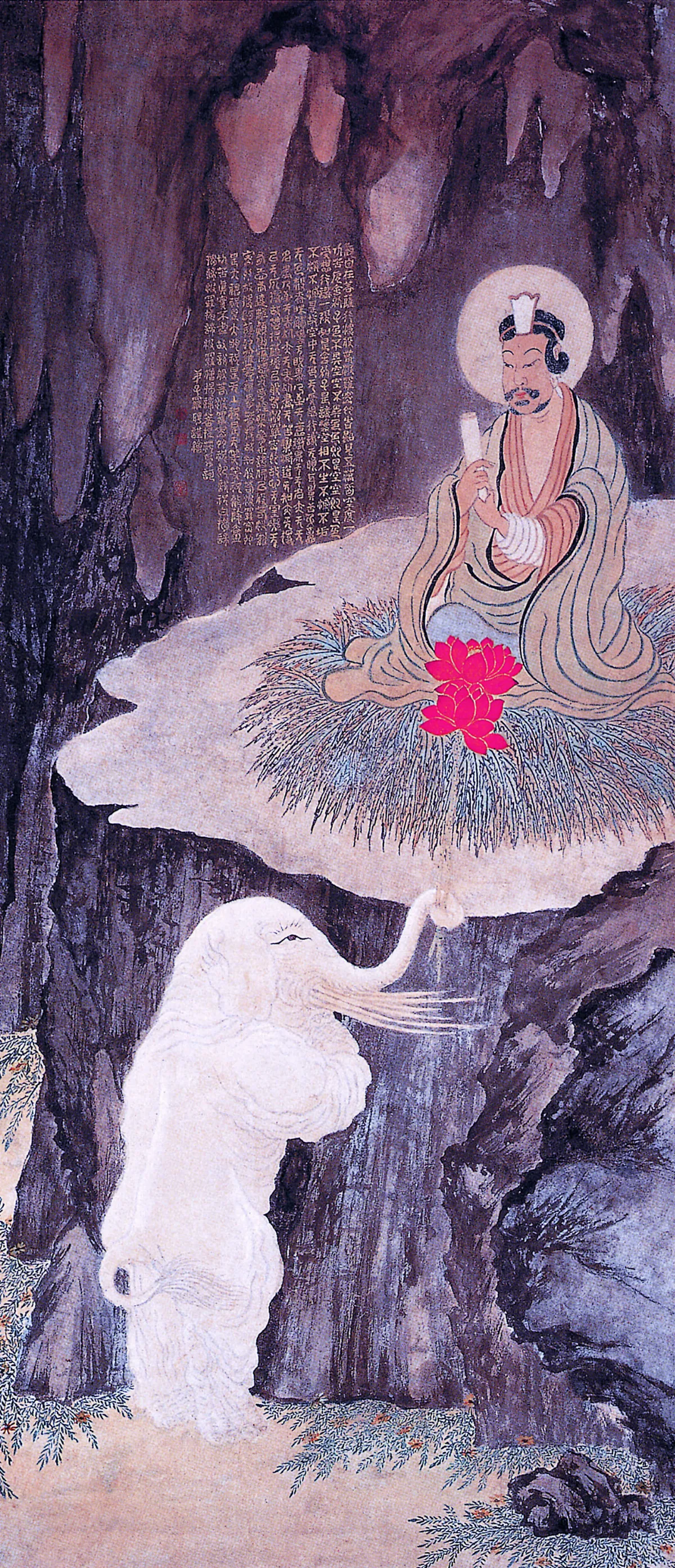 【華嚴經普賢十大願5  第二篇①】普賢十大願