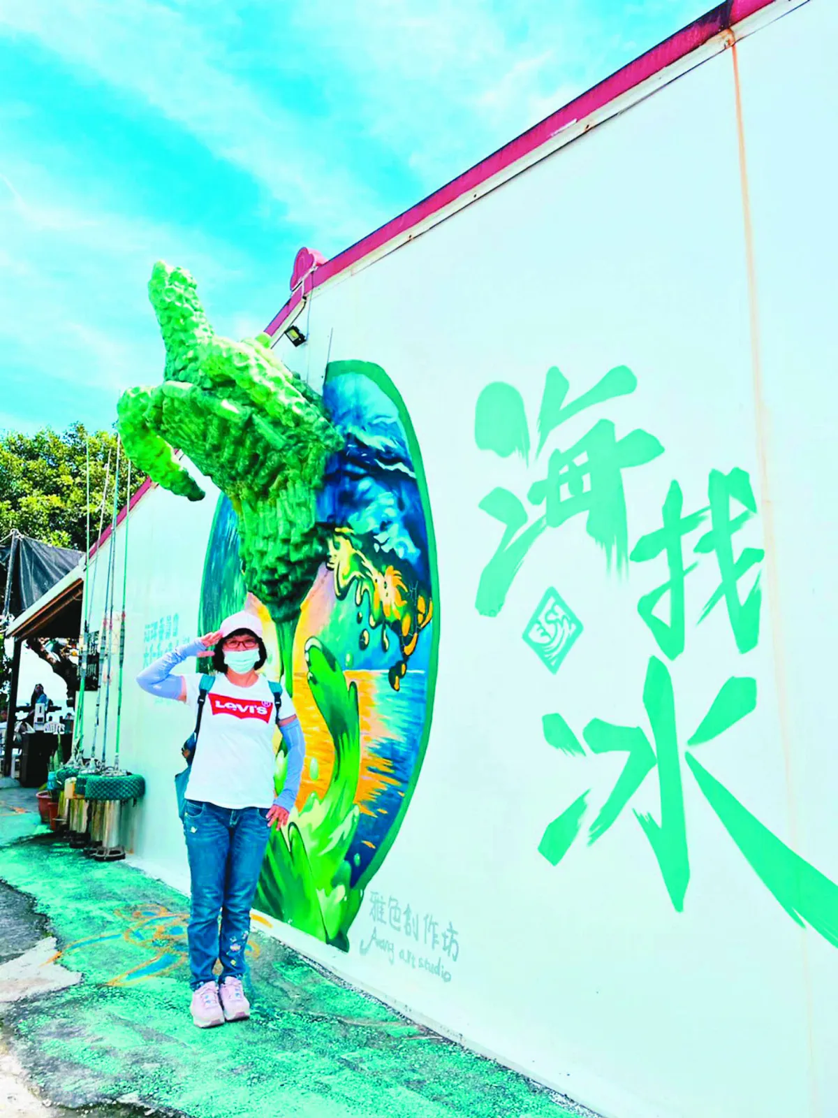【印象旅人】健走之旅 琉連忘返