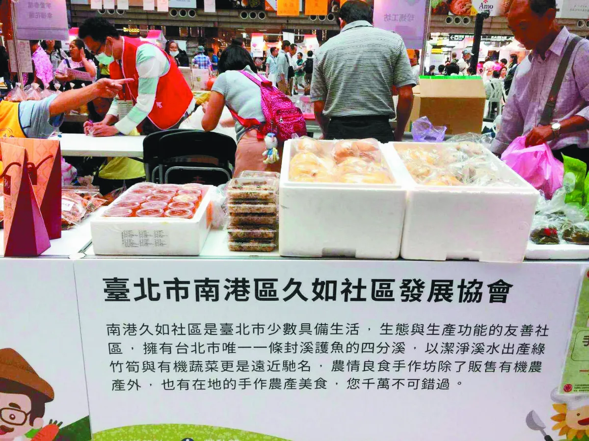 謝建志 推社區永續 水清人和