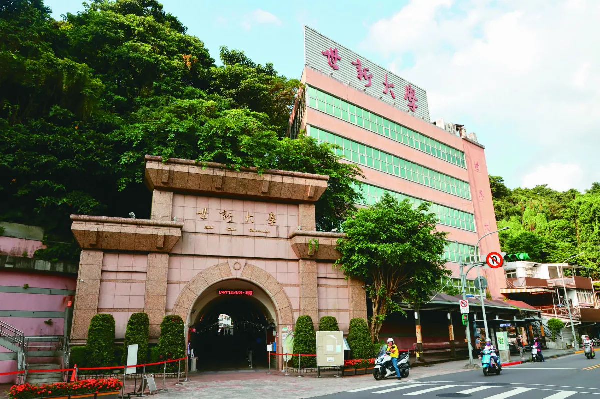 中原、實踐、世新 學費確定漲