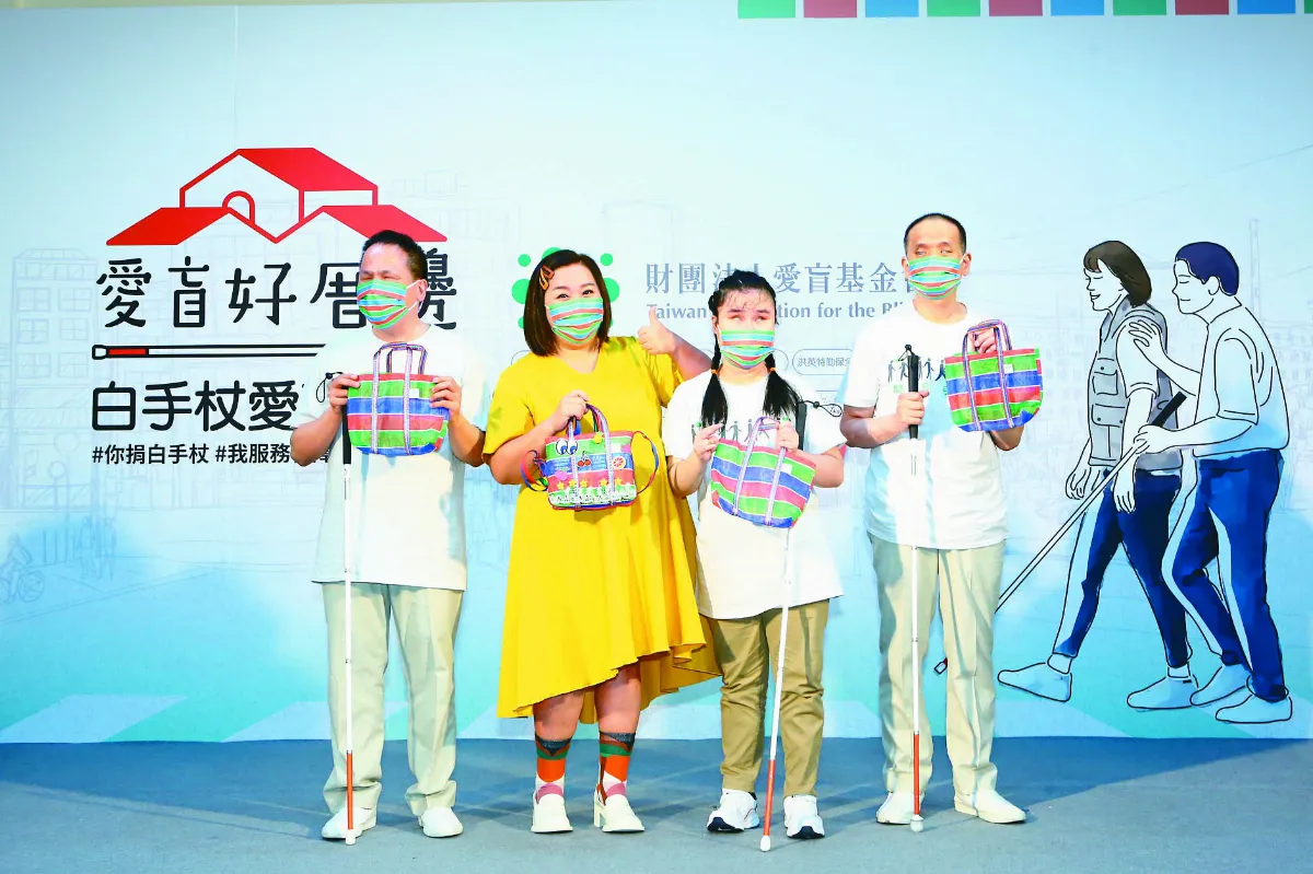 白手杖愛盲行動 募款開跑