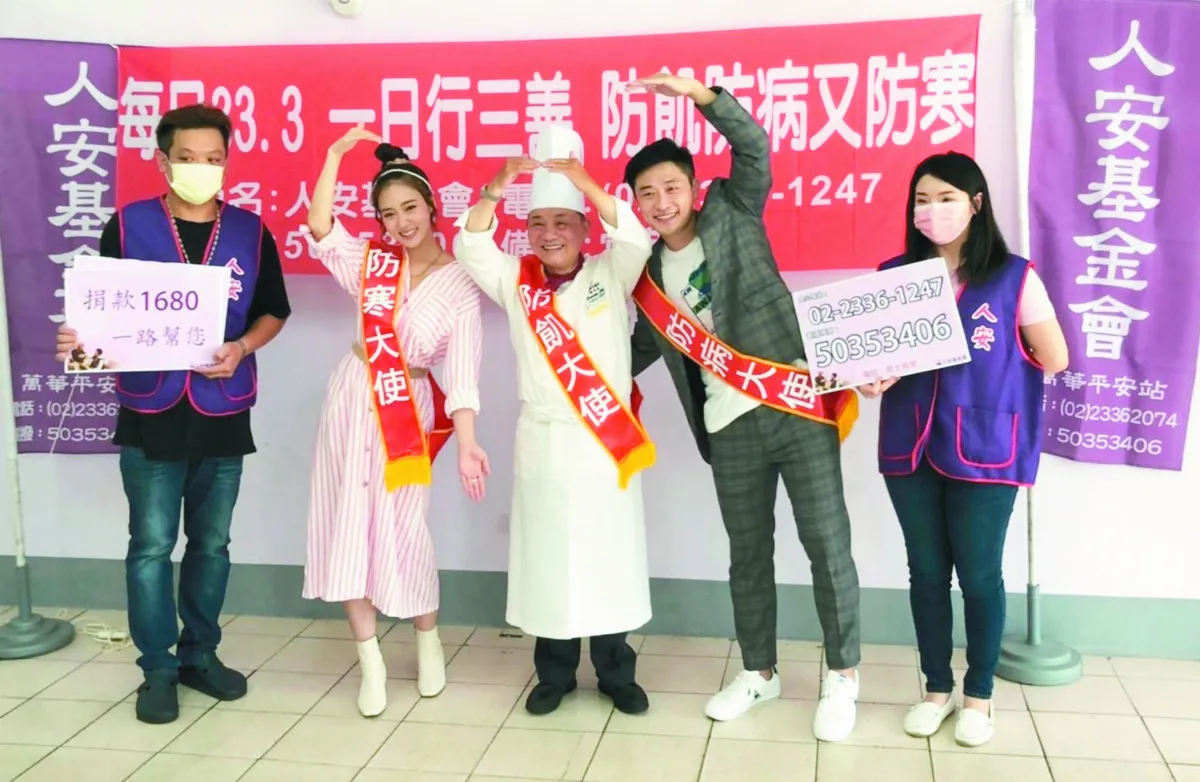 阿基師助弱勢 擔任愛心大使
