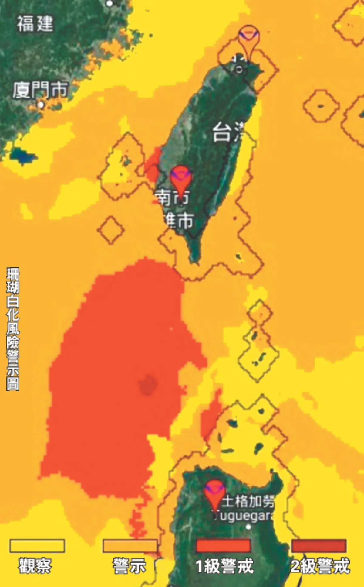 高溫、沒颱風  珊瑚白化 進入 1 級警戒
