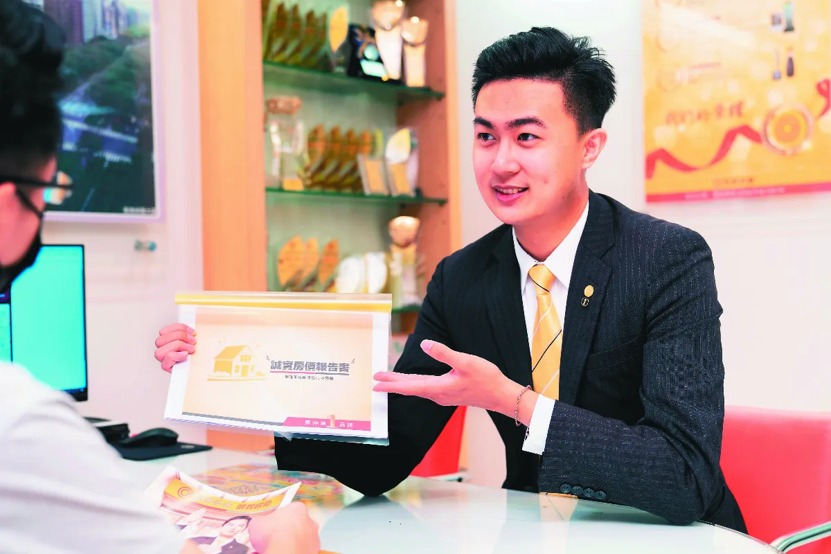 永慶房屋新廣告 重申不炒房決心