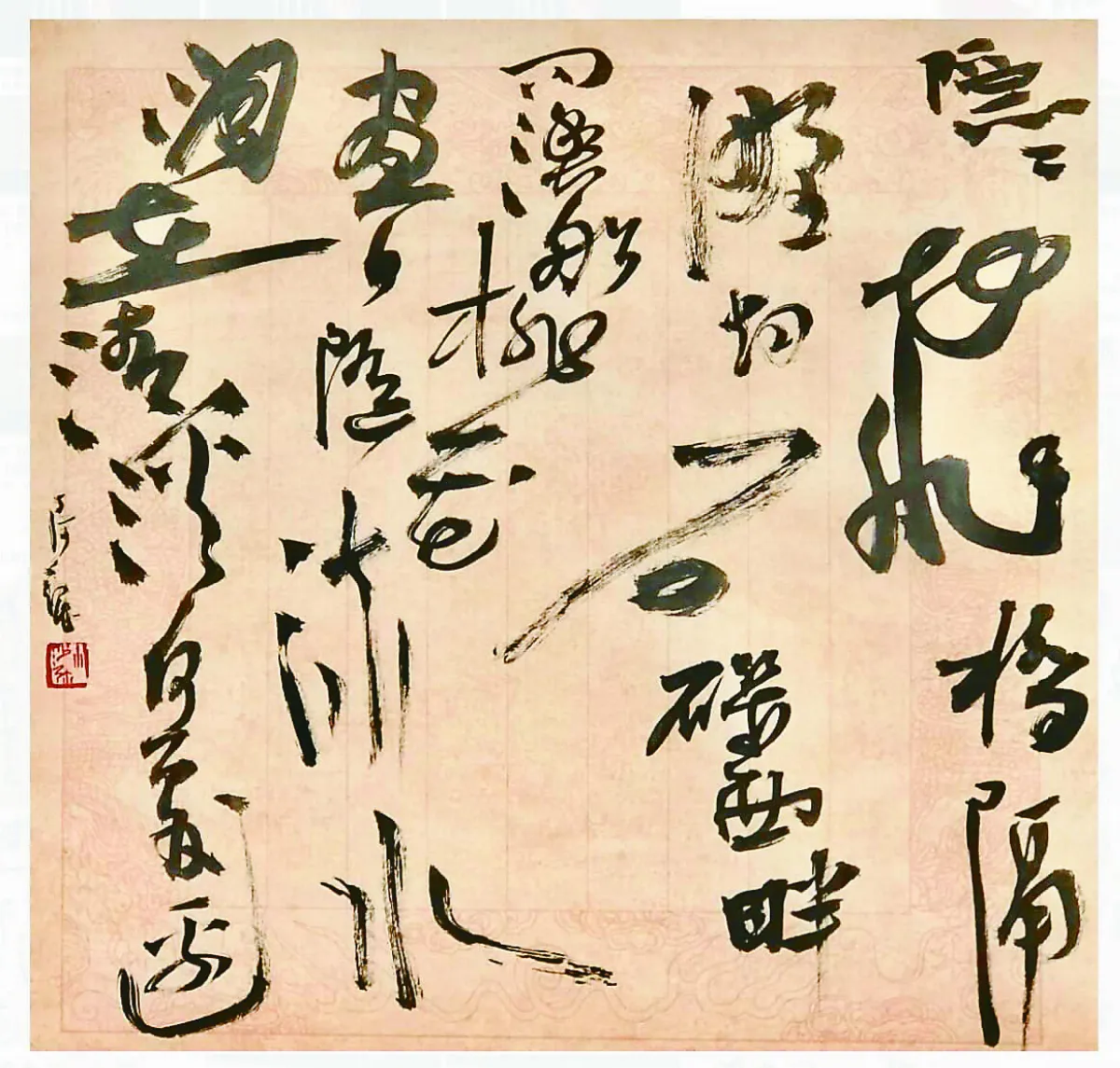 【文字之美】 狂草為什麼迷人？