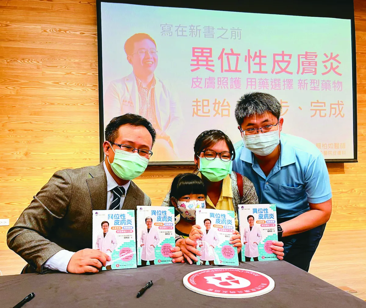 異膚兒救星賴柏如 深耕衛教成賴神