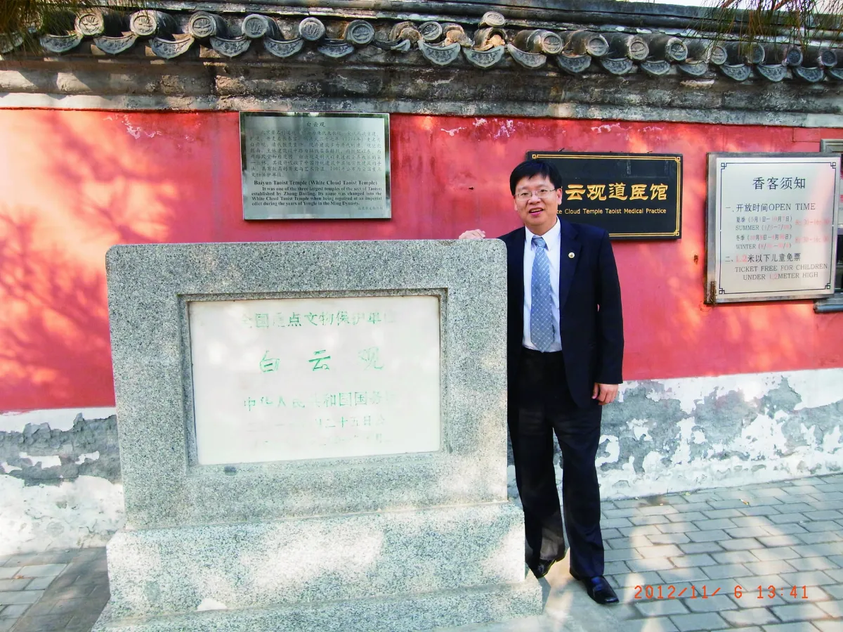 【閃文集】黃粱夢