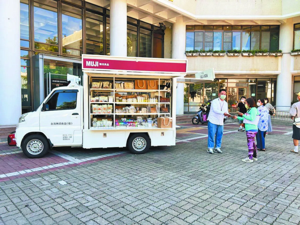 台東無印良品 販售慢產品