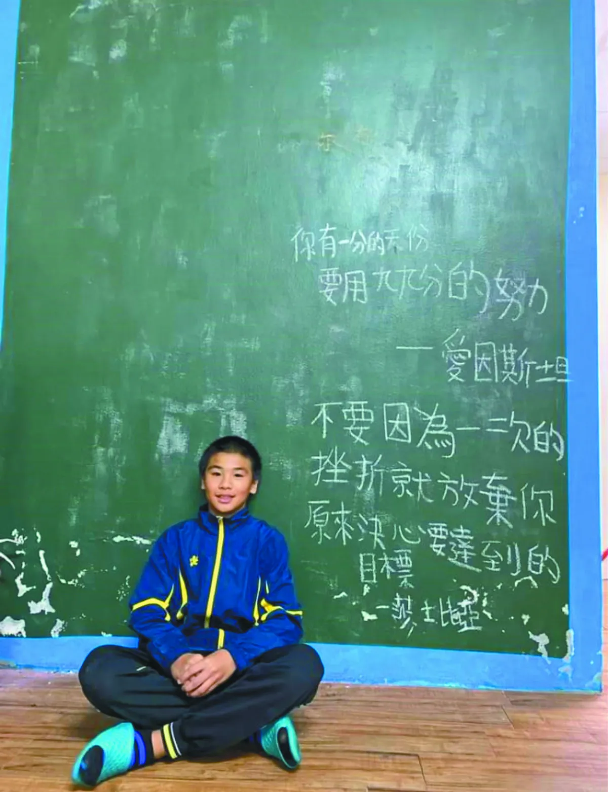 克服生理限制 黃安跑出逆境
