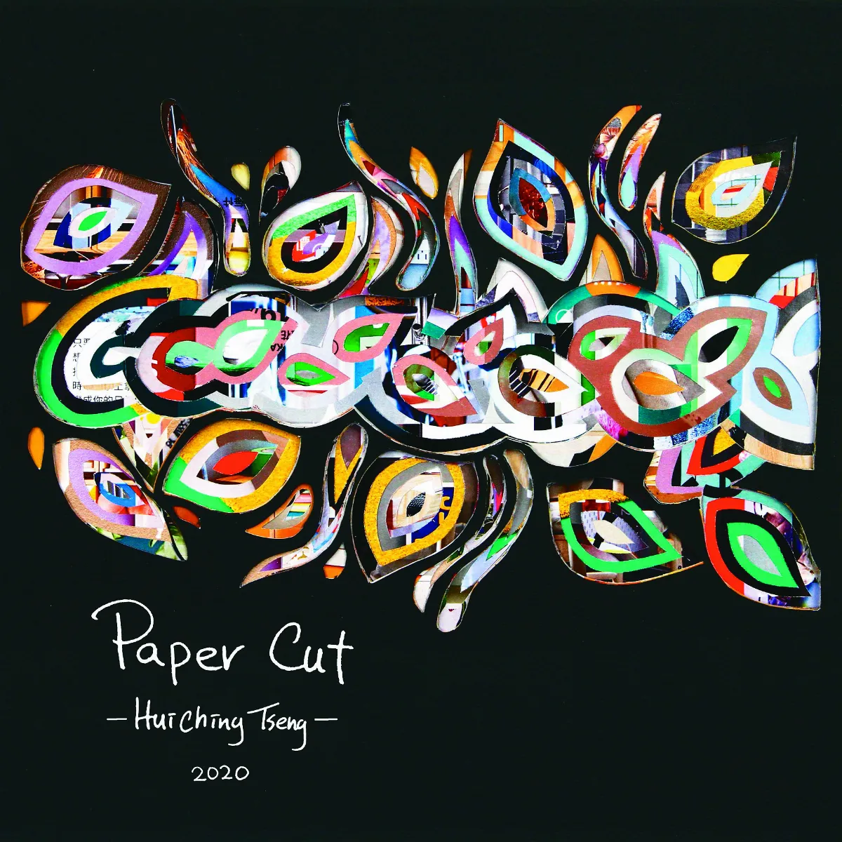 Paper Cut劃紙 獲國際影展青睞