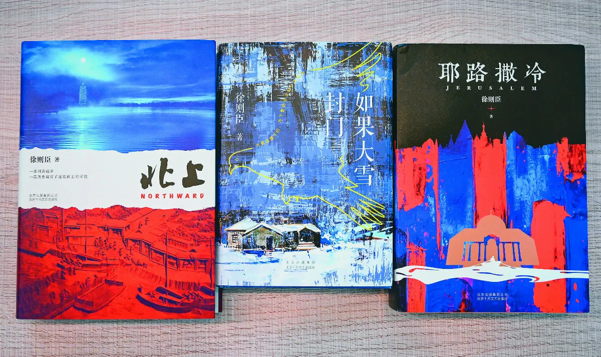 作家徐則臣 文學和閱讀不是一成不變的