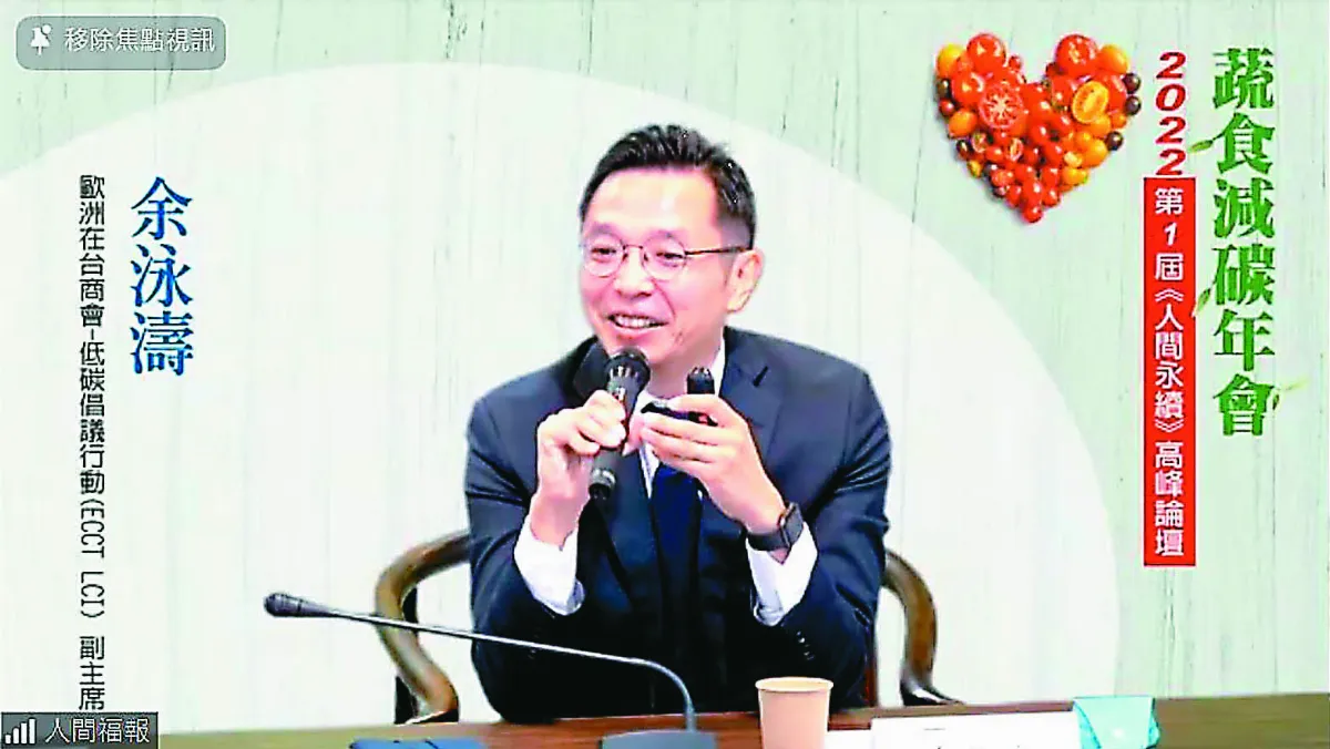 ● 從照明節能減碳  余泳濤和時間賽跑