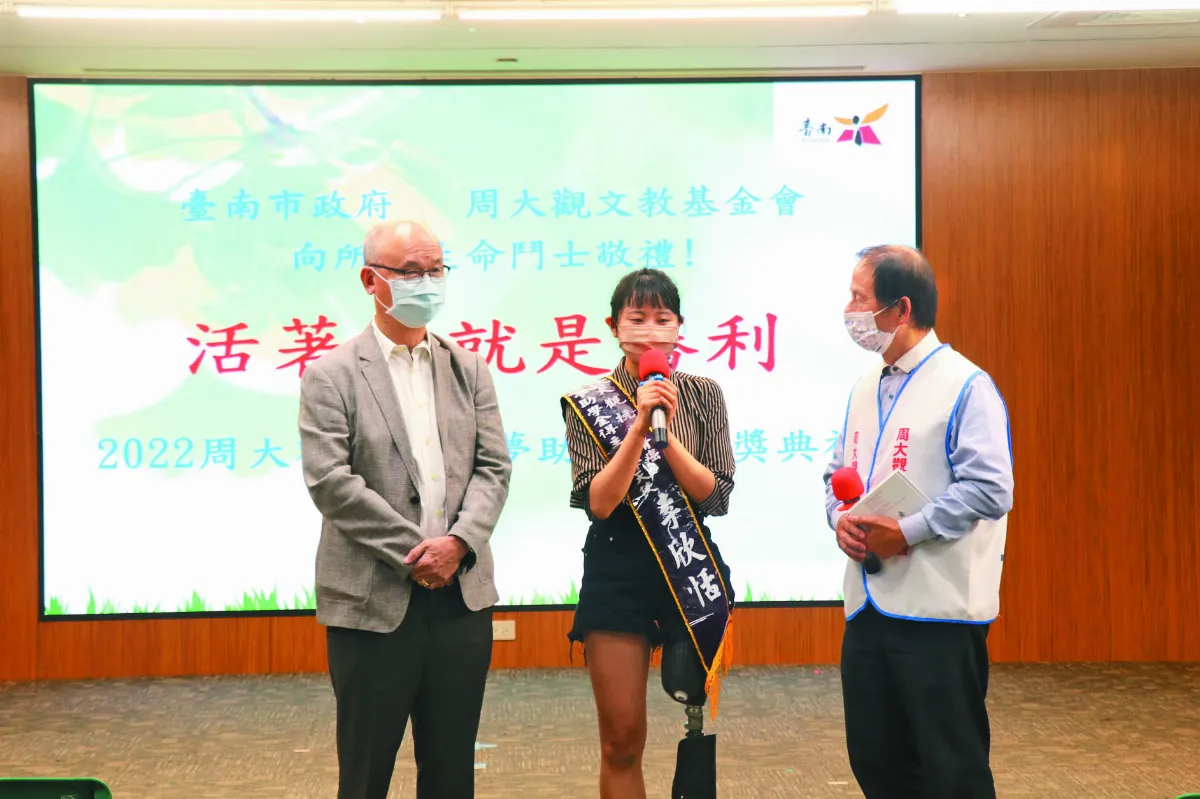 截肢女孩 獲頒抗癌鬥士獎