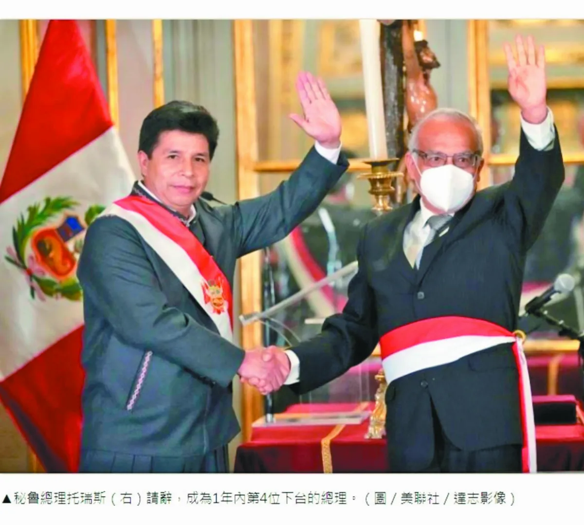 國際政壇動盪 他們下台一鞠躬