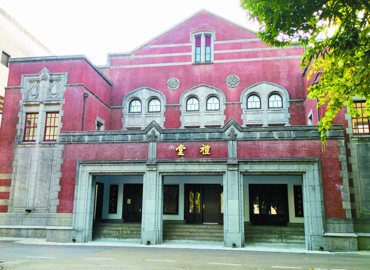 【走讀城鄉】台師大百周年