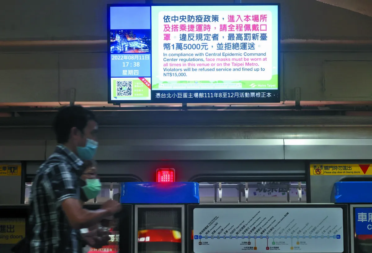 防訊息戰  禁陸製資通產品