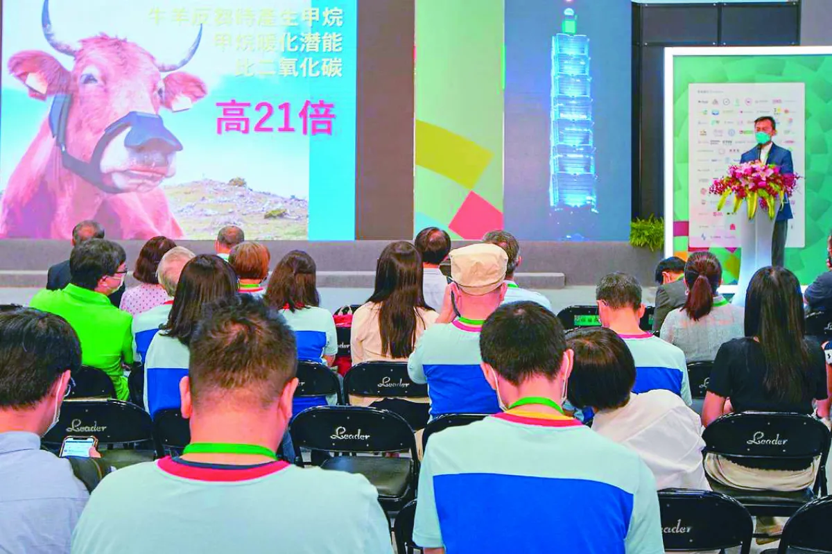 永續從我做起 蔬食減碳救地球